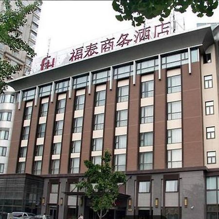 Shanghai Forte Hotel ภายนอก รูปภาพ