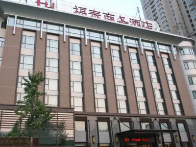 Shanghai Forte Hotel ภายนอก รูปภาพ